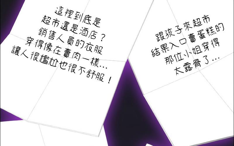 第14话 - 第5.jpg页