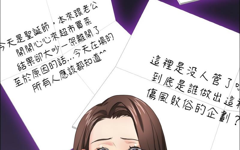 第14话 - 第6.jpg页