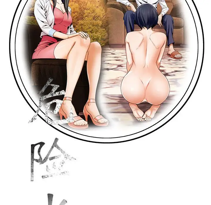 第33章 - 第107.jpg页