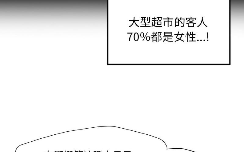 第14话 - 第11.jpg页