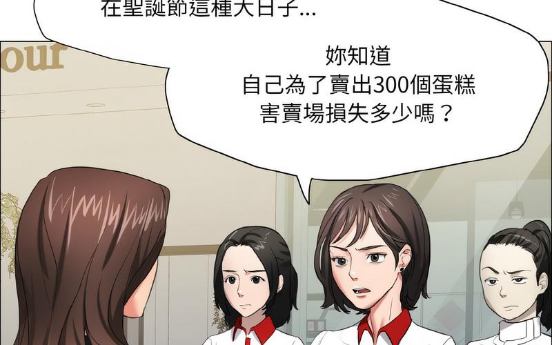 第14话 - 第12.jpg页