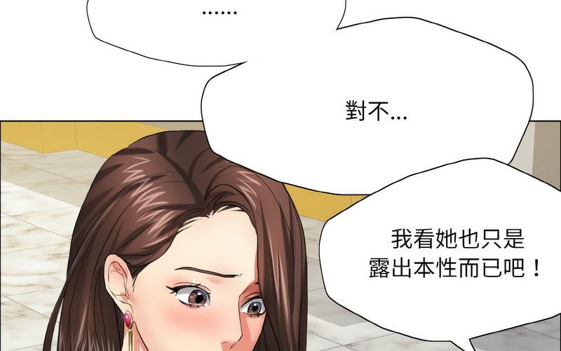 第14话 - 第14.jpg页