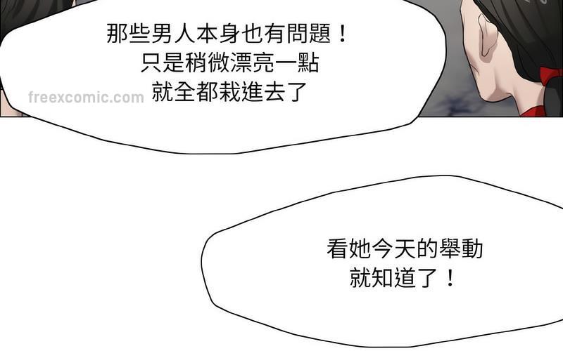 第14话 - 第20.jpg页
