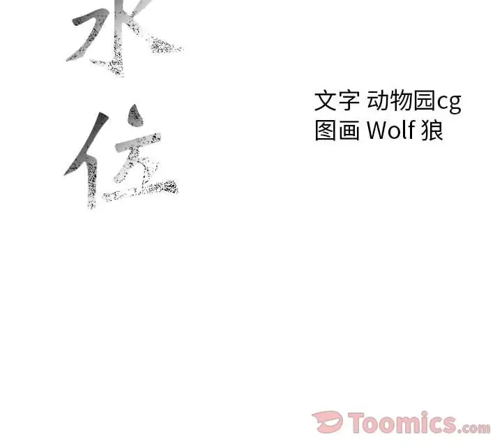 第33章 - 第108.jpg页