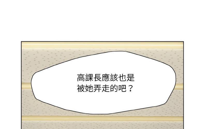 第14话 - 第21.jpg页