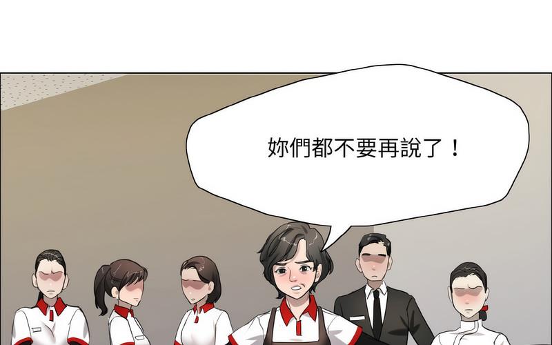 第14话 - 第28.jpg页