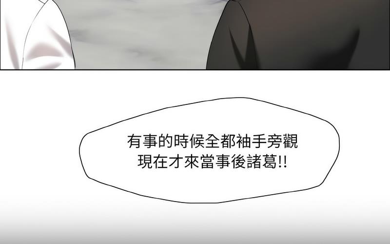 第14话 - 第30.jpg页