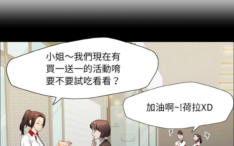 第14话 - 第31.jpg页