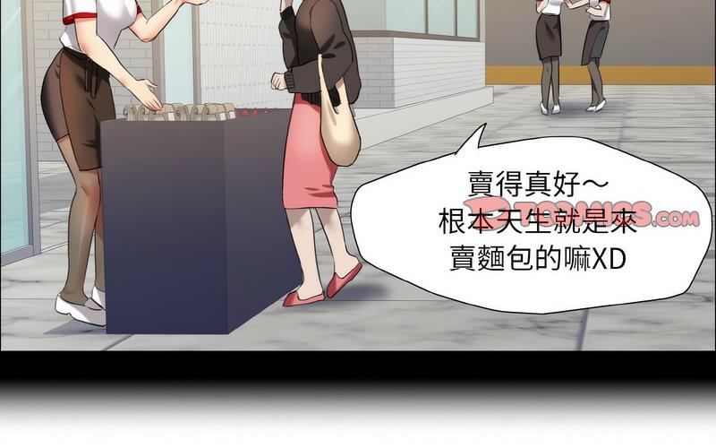 第14话 - 第32.jpg页