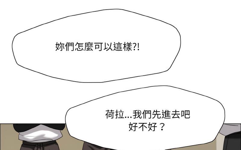 第14话 - 第33.jpg页