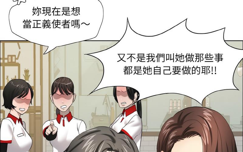 第14话 - 第37.jpg页