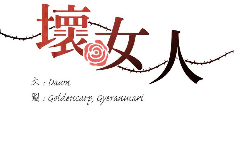 第14话 - 第44.jpg页