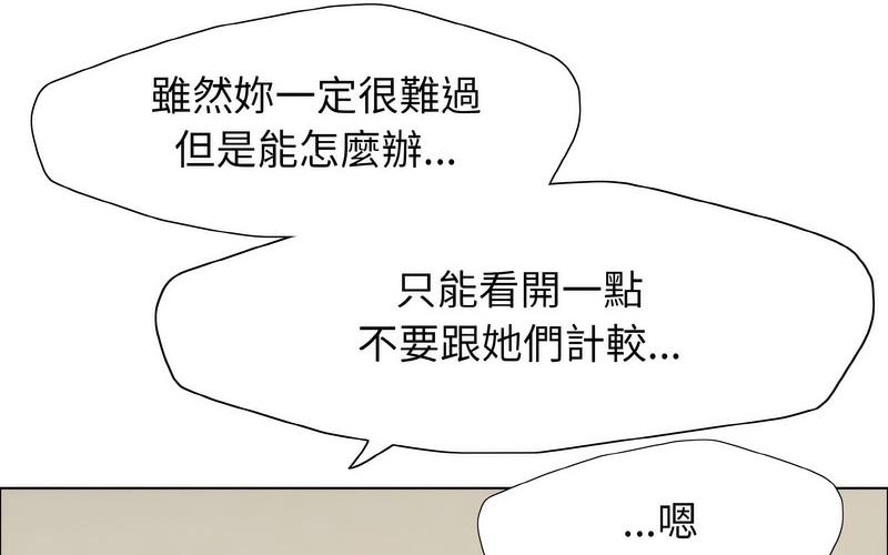 第14话 - 第48.jpg页