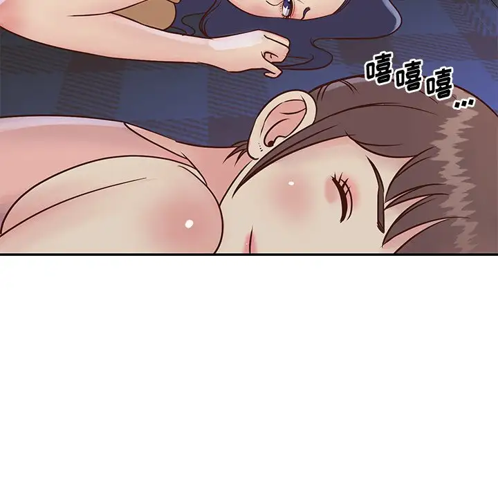 第28话 - 第80.jpg页