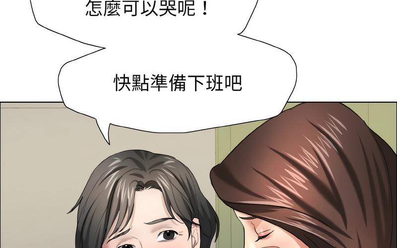 第14话 - 第51.jpg页