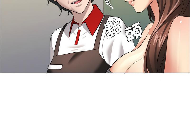 第14话 - 第53.jpg页