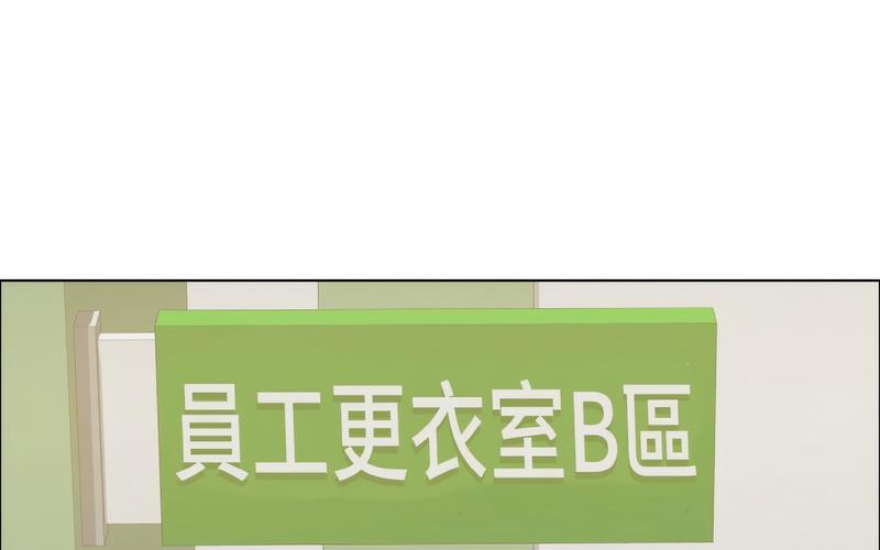 第14话 - 第54.jpg页