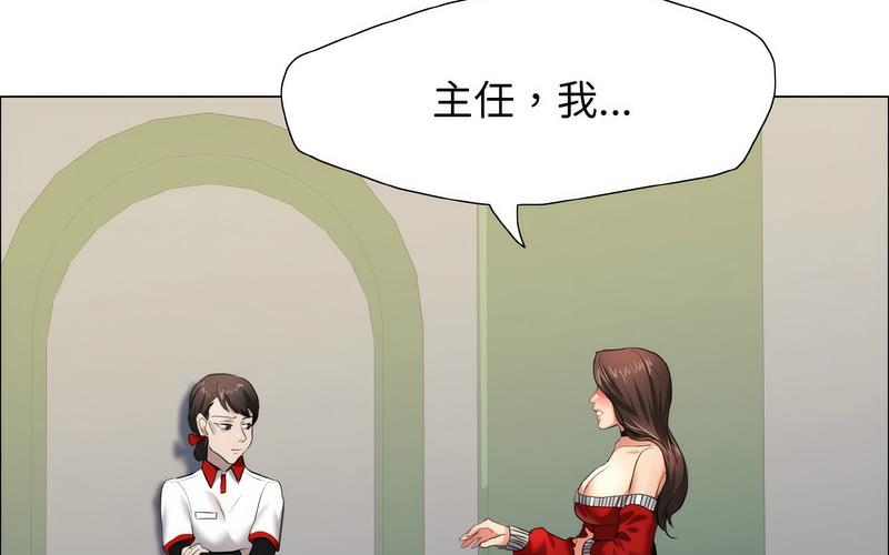 第14话 - 第61.jpg页