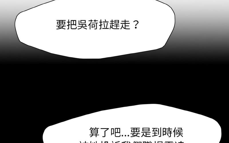 第14话 - 第66.jpg页