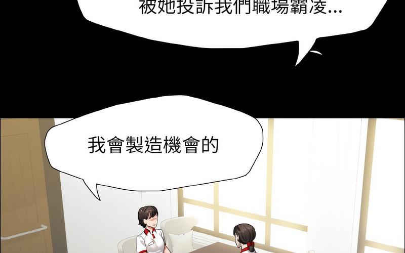 第14话 - 第67.jpg页