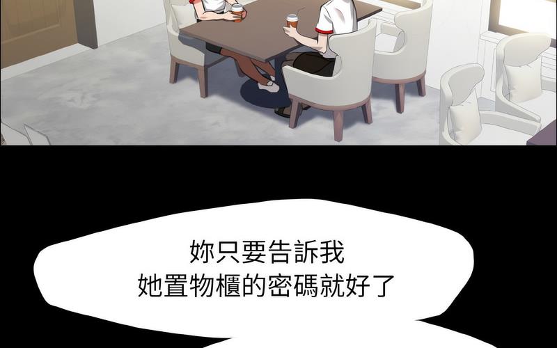 第14话 - 第68.jpg页