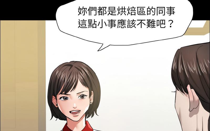 第14话 - 第69.jpg页