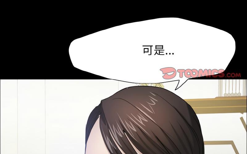第14话 - 第72.jpg页