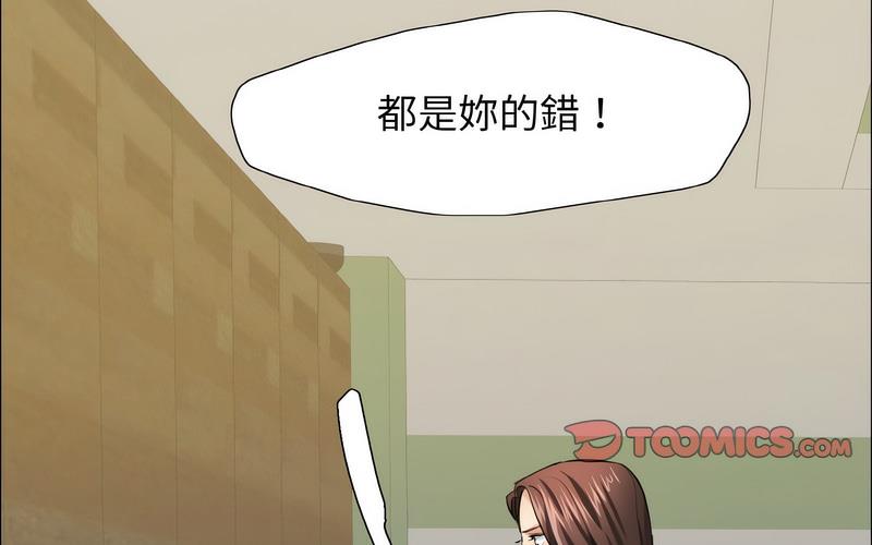 第14话 - 第81.jpg页