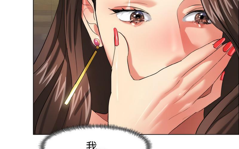 第14话 - 第93.jpg页