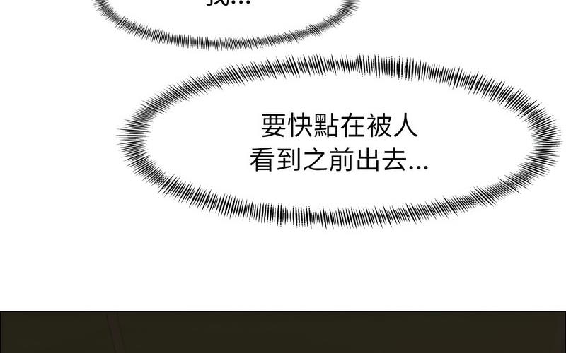 第14话 - 第94.jpg页