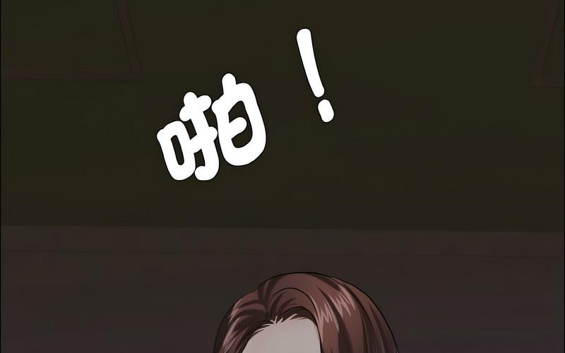 第14话 - 第95.jpg页