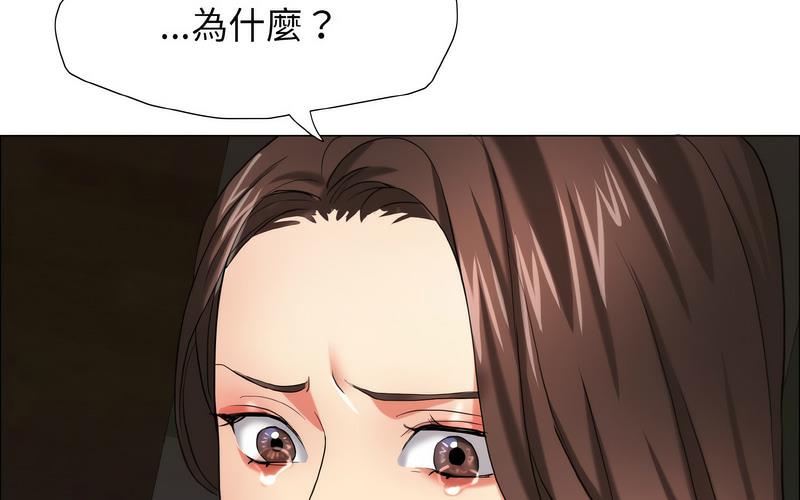 第14话 - 第105.jpg页