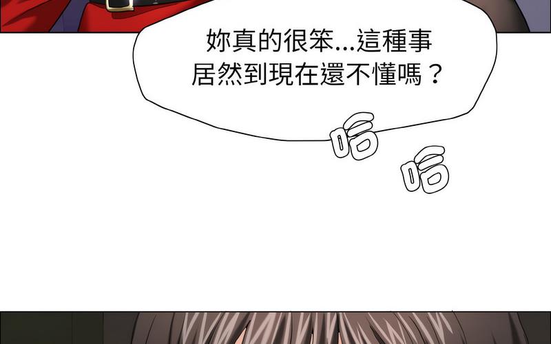 第14话 - 第110.jpg页