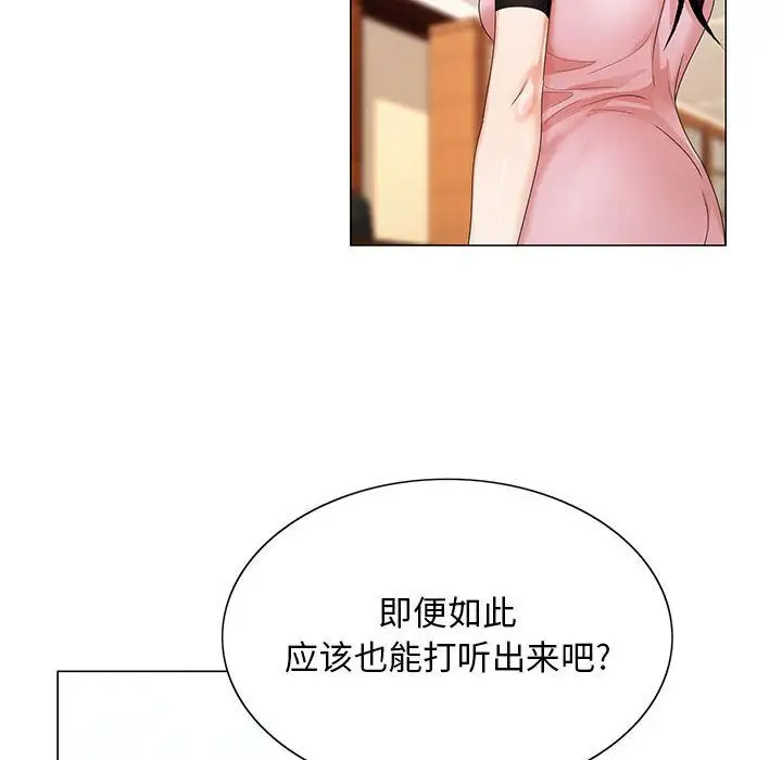 第35章 - 第30.jpg页