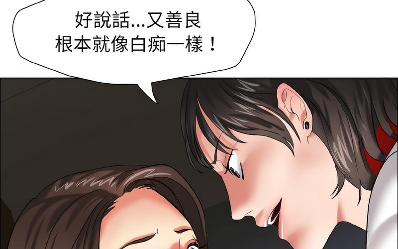 第14话 - 第113.jpg页