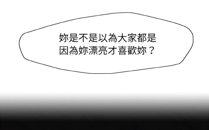 第14话 - 第115.jpg页