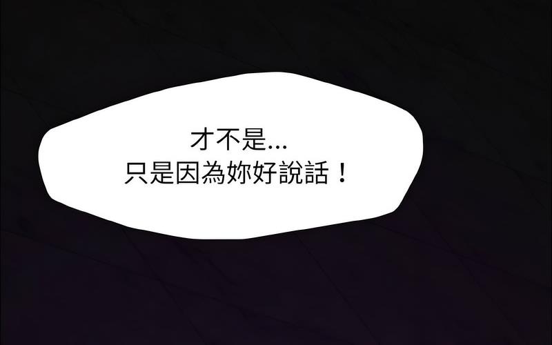 第14话 - 第116.jpg页