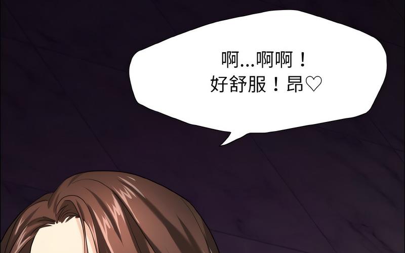 第14话 - 第117.jpg页
