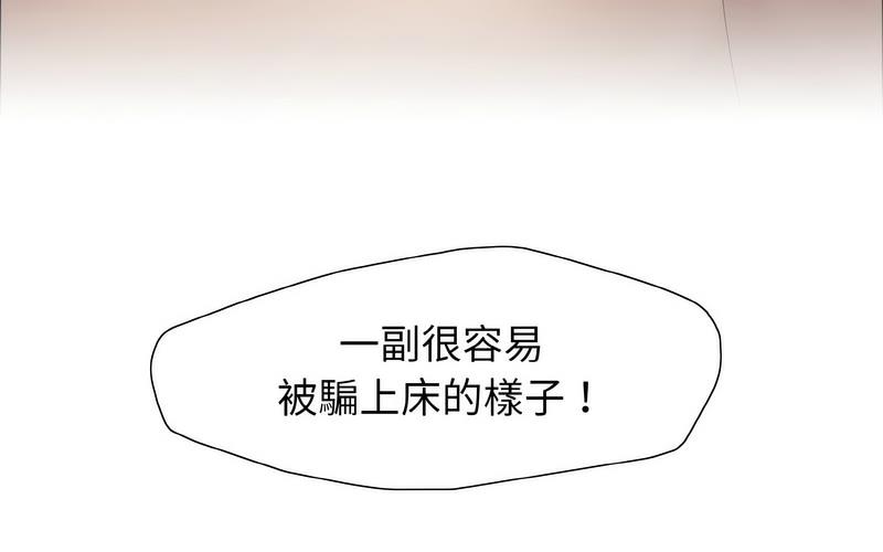 第14话 - 第121.jpg页