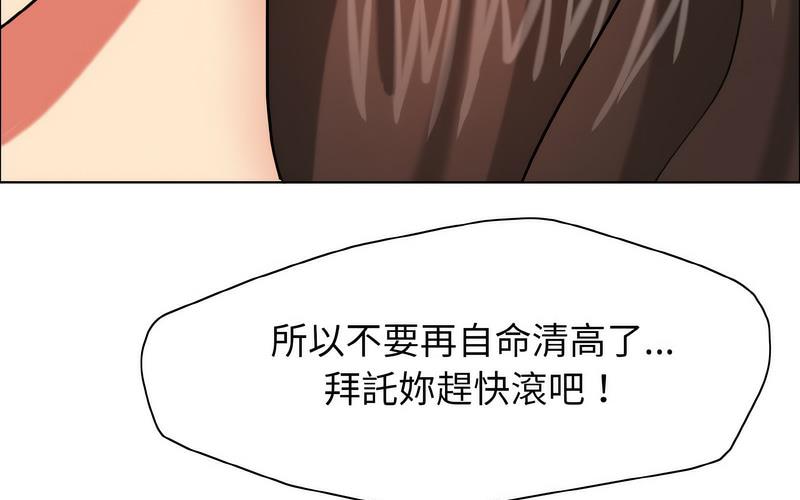 第14话 - 第133.jpg页