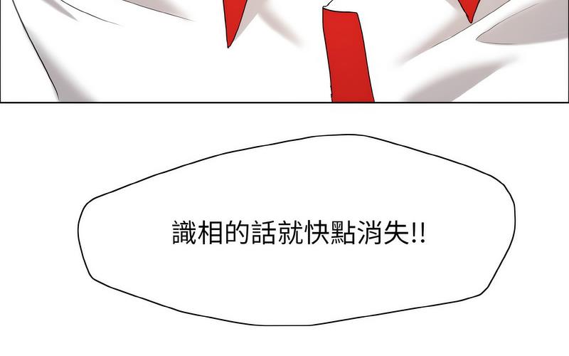 第14话 - 第136.jpg页
