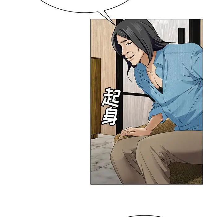 第36章 - 第21.jpg页