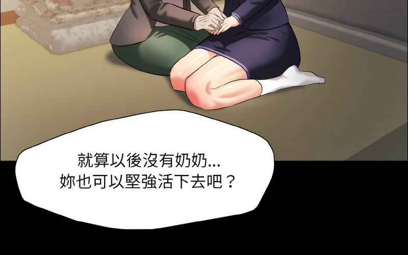 第14话 - 第148.jpg页