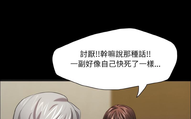 第14话 - 第149.jpg页