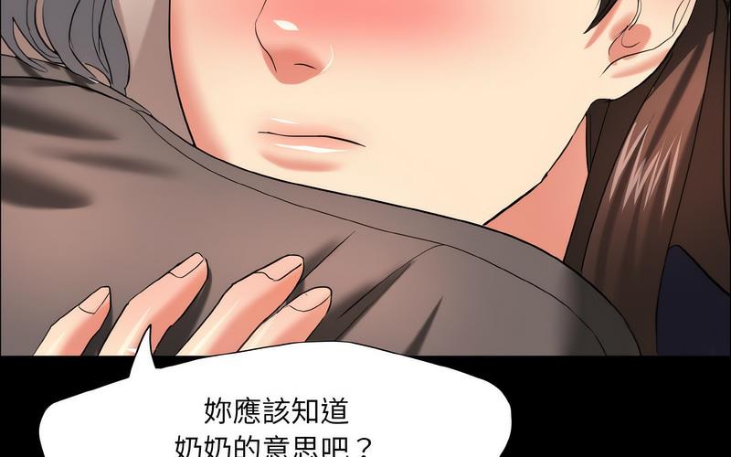 第14话 - 第155.jpg页