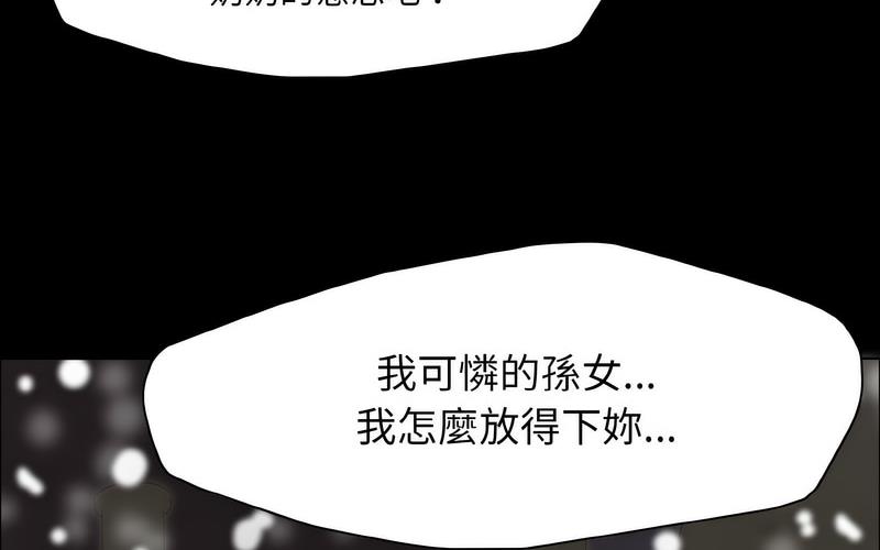 第14话 - 第156.jpg页