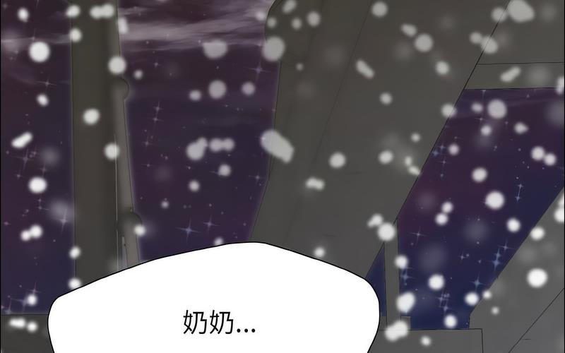 第14话 - 第158.jpg页