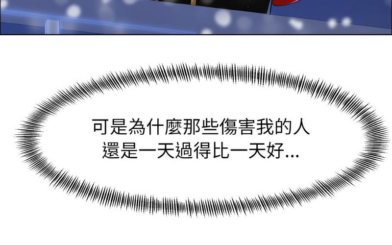 第14话 - 第168.jpg页