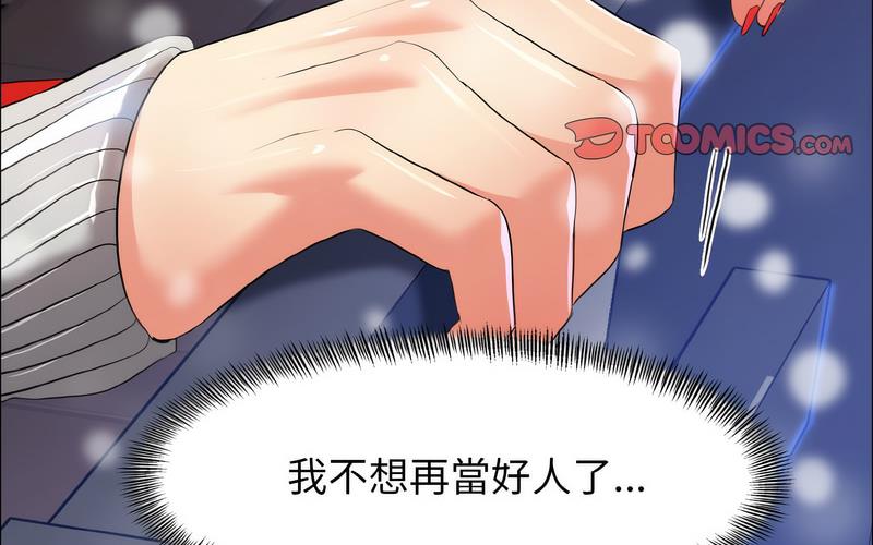 第14话 - 第170.jpg页