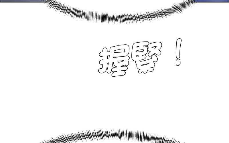 第14话 - 第171.jpg页